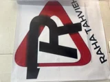 رها تهویه
